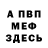 Амфетамин VHQ Igor Korostychenko