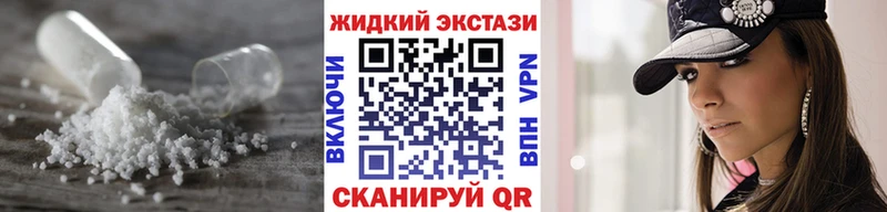 Бутират BDO  Печора 