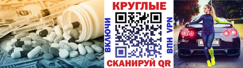 ЭКСТАЗИ диски  Печора 