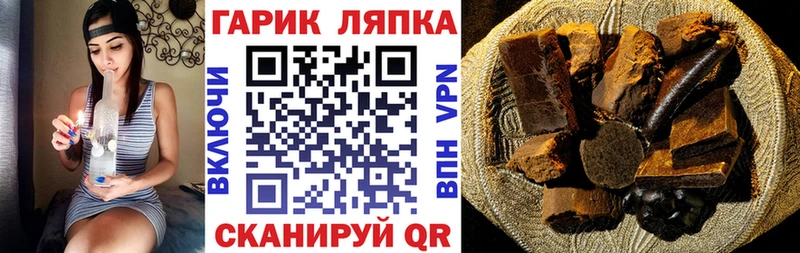 Гашиш hashish  Печора 