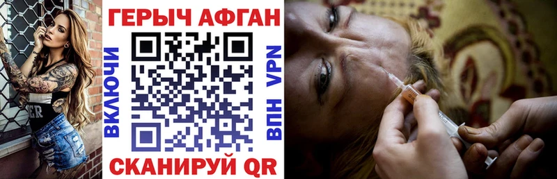 как найти закладки  Печора  ГЕРОИН гречка 