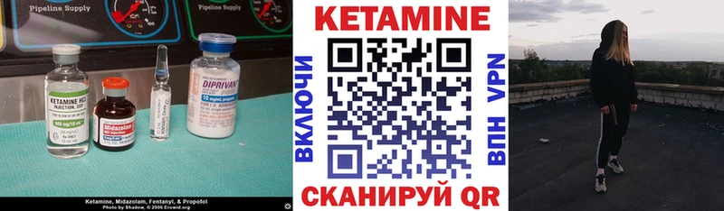 Кетамин ketamine  ссылка на мегу ТОР  Печора 