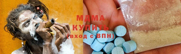мескалин Беломорск
