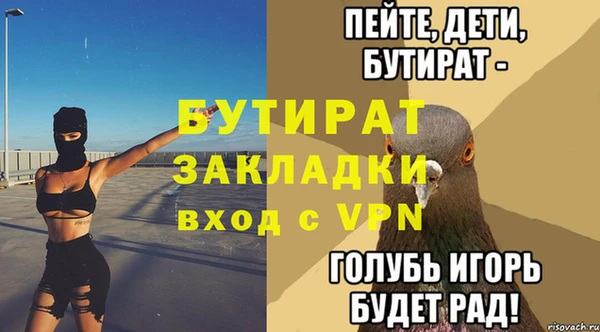 первитин Пересвет