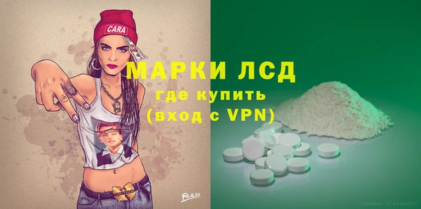 мескалин Беломорск