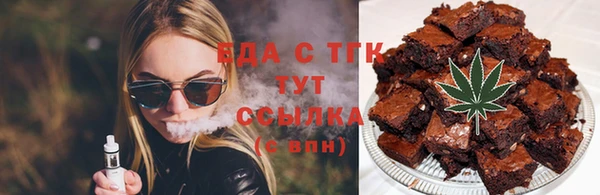 мескалин Беломорск