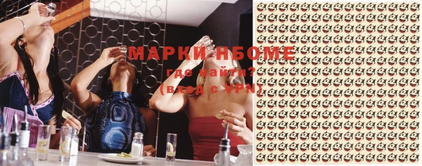 герыч Пестово