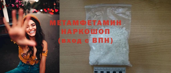 мескалин Беломорск
