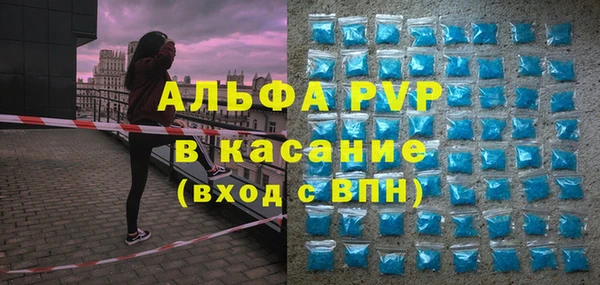 мескалин Беломорск