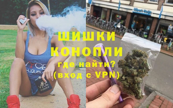 мескалин Беломорск
