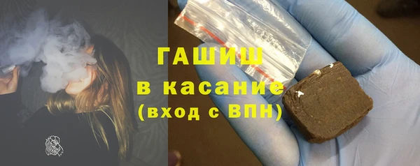 мескалин Беломорск