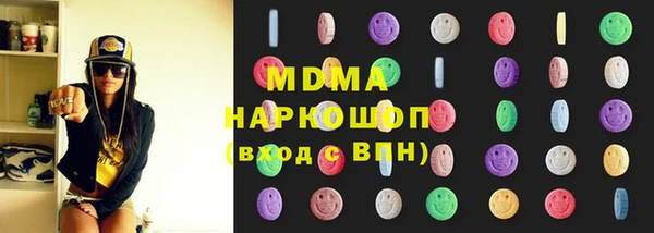 MESCALINE Баксан