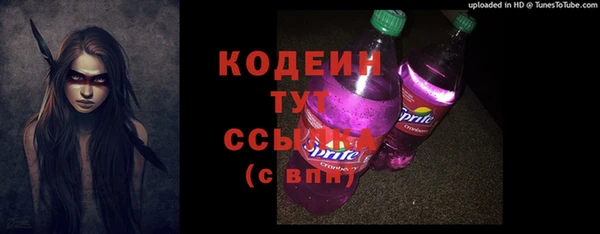 бутик Белоозёрский