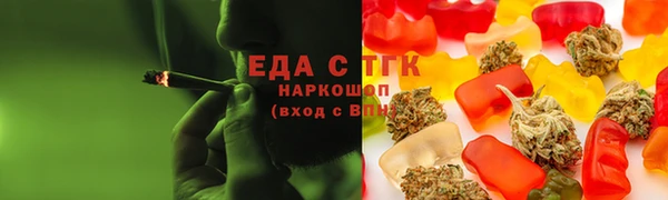 герыч Пестово