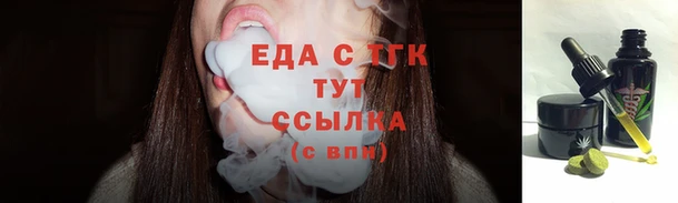 бутик Белоозёрский