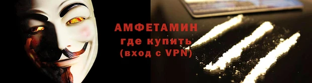 мескалин Беломорск