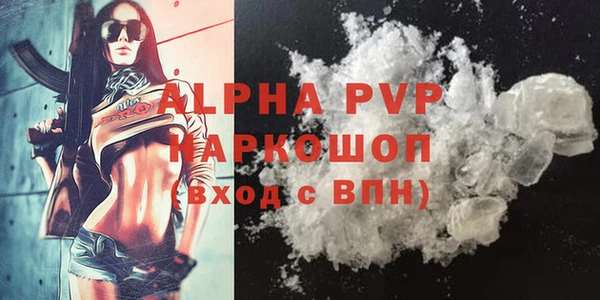 бутик Белоозёрский