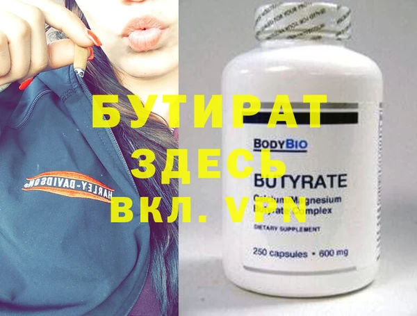шишки Белокуриха