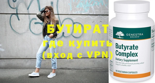 бутик Белоозёрский