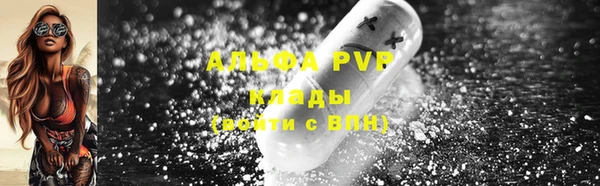 амфетамин Переславль-Залесский