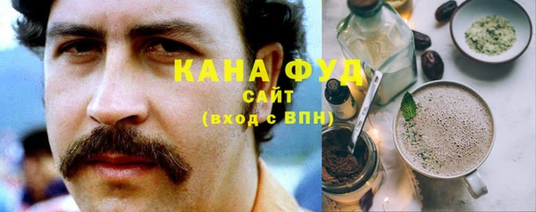мескалин Беломорск