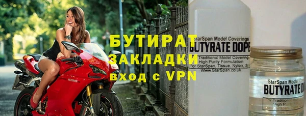 бутик Белоозёрский