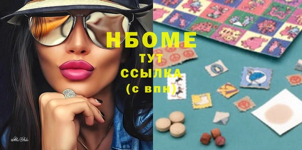 амфетамин Переславль-Залесский