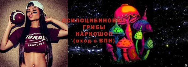 мескалин Беломорск
