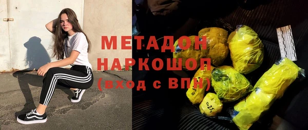 мескалин Беломорск