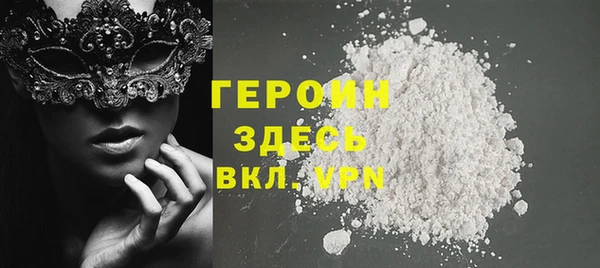 шишки Белокуриха