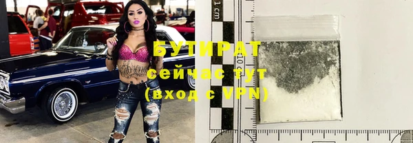 бутик Белоозёрский