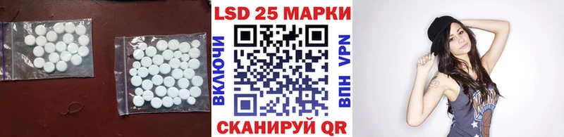 Лсд 25 экстази ecstasy  Печора 