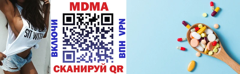 MDMA кристаллы  Печора 
