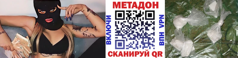 darknet клад  Печора  Метадон белоснежный 