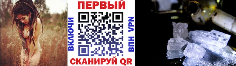 Метамфетамин пудра Печора
