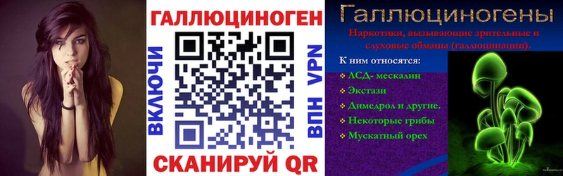 Псилоцибиновые грибы прущие грибы  Печора 